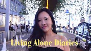 一人暮らしのアラサー東京VLOG｜独居女東京VLOG  Single Womens Tokyo VLOG [upl. by Nazler]