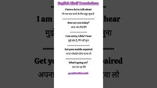 English Hindi Translations 🔤🖊️ english wordmeaning spokenenglish vocabulary englishspeaking 🔡🆎✅ [upl. by Holman]