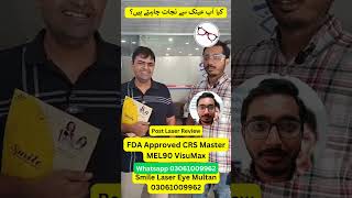 Lasik Review  عینک سے نجات  Laser Vision  Glasses Freedom  Smile Laser Eye lasik femtolasik [upl. by Akimrehs]