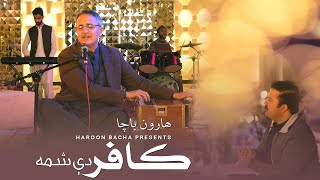 Haroon Bacha  Kafir Di Shama New Pashto Song 2024  Music Video [upl. by Uda]