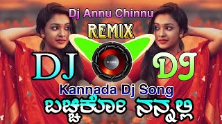 Bacchiko Ninnalli Kannada Dj Song  Dj Ningu Kalaburagi ಬಚ್ಚಿಕೋ ನನ್ನಲ್ಲಿ ಕನ್ನಡ ಡಿಜೆ ಸಾಂಗ್ ರಿಮಿಕ್ಸ್ [upl. by Shakespeare]