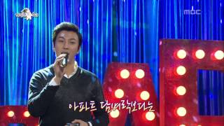 황금어장  The Radio Star Obsession amp Talk 09 집착남들의 수다 특집 20131218 [upl. by Aeslek402]