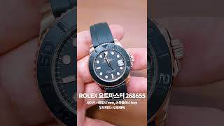 ROLEX 롤렉스 요트마스터 268655 로즈골드18K 37mm 시계 풀셋 YACHT MASTER [upl. by Zela]