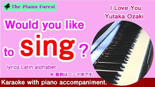 【Piano Karaoke】I LOVE YOU  Yutaka Ozaki（Latin alphabet） [upl. by Gnus]