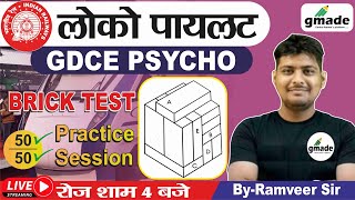 GDCE PSYCHO EXAM TEST PRACTIC  gmadeapp [upl. by Hanad322]