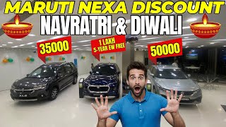 Maruti NEXA Cars Discount Offers 🤩  Maruti Suzuki  Biggest Discount offers of the Year 2024 ✅ [upl. by Xet]