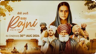 New Punjabi Movie 2024  Roopi Gill  Bibi Rajni  Latest Punjabi Movie  Yograj Gill  bibirajni [upl. by Egduj]