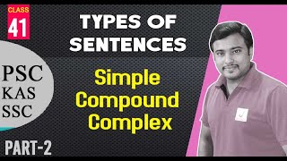 Types of sentences  Simple Compound amp Complex Sentences I By Jafar Sadik [upl. by Sellihca318]