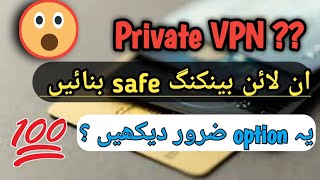 What is Private VPN in mobile setting Private vpnMobile settingprivate vpn kia hy [upl. by Rubenstein]