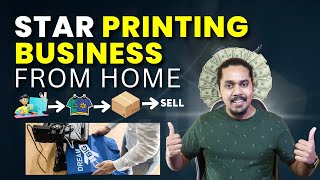 How to Start a Tshirt Printing Business From Home  Print on Demand 2024  Hindi [upl. by Uhthna]