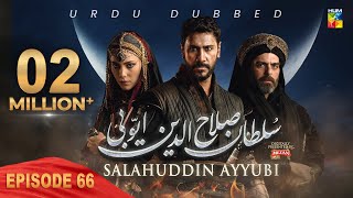 Sultan Salahuddin Ayyubi  Episode 66  Urdu Dubbed  4th September 24  Presented By Mezan  HUM TV [upl. by Hasin]