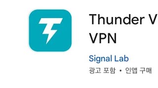 로블록스 해킹 번개vpn 저격 [upl. by Shandra]