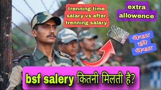 BSF first salaryBsf में कितना सैलरी मिलता हैBSF salary slip bsfsalary bsf salary sscgd2024 [upl. by Sanalda]