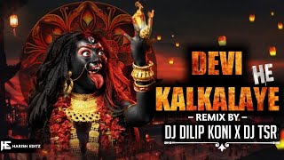 Devi Kal Kalaye He Bhari Bagiyaye He Navratri Festival Dj Dilip Koni x Dj Tsr djdilipkoni [upl. by Ennayd]