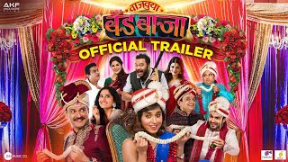 Halal हलाल Official Teaser  Marathi Movie 2017  Chinmay Mandlekar Priyadarshan Jadhav [upl. by Eenal]