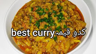 how to make zucchini courgettes curry with minceقورمہ کدو با قیمہ [upl. by Ycnalc725]