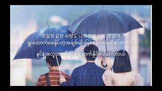 Heize  Youre Cold Mmsub  Its okay not to be okay OST [upl. by Bowyer381]