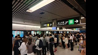 Depart intervals during peak hours of MTR Tsuen Wan Line [upl. by Hakeber]