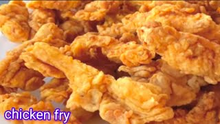 মাত্র ১০ মিনিটে তৈরি চিকেন ফ্রাই Easy ampQuick Chicken Fry Recipe 10minutes recipe [upl. by Gwenore]