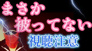 ２人の若い姉妹が襲われたその理由をあなたは信じられますか？深夜１０時１０分に侵入した男がその異常な行為とは！ [upl. by Knight197]