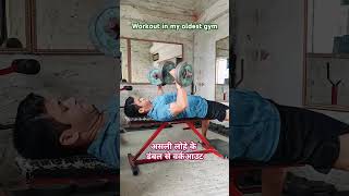 Chest press with Raw Iron Dumbbell anjha fitness workout [upl. by Ahsiken]