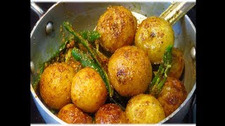 आंवला का अचार बनाने का सबसे आसान तरीका  Amla AchaarGoose berry Pickle  Pickle Recipes [upl. by Aiket]