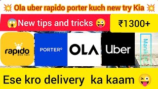 porter ke sath bike taxi income double 😱। ₹1300income 💥 today 🥳। ola uber porter Rapido । ManikNC। [upl. by Wharton]