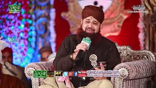 Koi To Hai Jo NIzam e Hasti  Owais Raza Qadri  Mahfil e Naat IN Near Ghora Hospital Lhr 4K [upl. by Kyd]