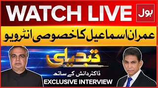 LIVE Tabdeeli With Dr Danish  Imran Ismail Exclusive Interview  PTI Conflicts  Bushra Bibi  BOL [upl. by Llehcal]