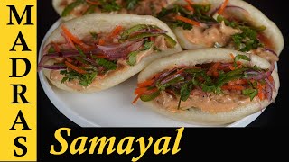 Steamed Bun Shawarma Recipe in Tamil  Chicken Bao Bun Recipe in Tamil [upl. by Annaerdna]