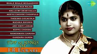 Top 10 Songs of L R Eswari  Bhale Bhale Mogaadivoy  Le Le Naa Rajaa  Hello My Dear [upl. by Aicia337]