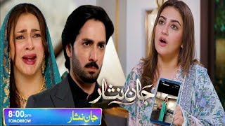 Jaan Nisar Episode 62 Teaser Review 12th October 2024  Har Pal Geo Review Now Pk [upl. by Conan794]