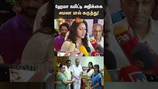 Amalapaul Introduce His Son On Onam Festival  Red Spider Sakthi [upl. by Adliw]