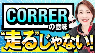 【話せる人はやっている】動詞の意味は本質の核イメージで掴もう！ [upl. by Naziaf]