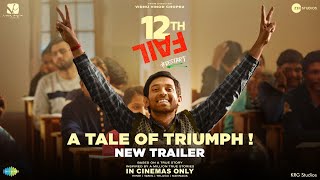 12th Fail  New Trailer  A Tale Of Triumph  Vidhu Vinod Chopra  Vikrant Massey  In Cinemas Only [upl. by Eirised]