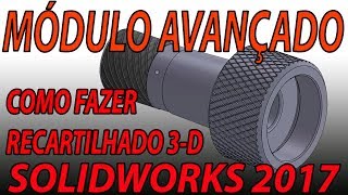 COMO FAZER RECARTILHADO 3D NO SOLIDWORKS [upl. by Ylloh425]