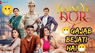 kaisi ye dor movie review  kaisi ye dor movie full story  FilmyGyan007 [upl. by Hayarahs]