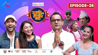 City Express Mundre Ko Comedy Club  Episode 26  Yash Kumar Annu Thapa  Jitu Nepal Priyanka [upl. by Aeniah]