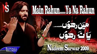 Nadeem Sarwar  Main Rahun Ya Na Rahun  2009 [upl. by Nylavad]