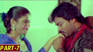 Kodama Simham Movie Part 7  Chiranjeevi Sonam Radha [upl. by Nick]