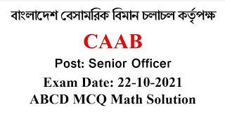 CAAB Senior Officer Math Solution caab previousyearquestions math banks questions solution [upl. by Dewain]