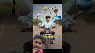 Gaddike upar hi sab kam piyuansh2004 shorts viralvideo video viral trending [upl. by Madelle]