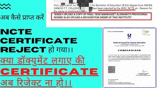 NCTE CERTIFICATE REJECTEDDISAPPROVED HOW TO CORRECT IT STEP BY STEP COMPLETE VIDEO [upl. by Terzas]