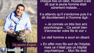 La plus belle histoire du monde en 3 minutes  quotUn sourire despoir 1quot Amr Khaled [upl. by Javier]