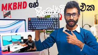 අධි සුඛෝපභෝගී කීබෝර්ඩ් අත්දැකීම 🚀😱 Keychron K2 Pro Mechanical Keyboard Unboxing amp Review Sinhala [upl. by Fausta]