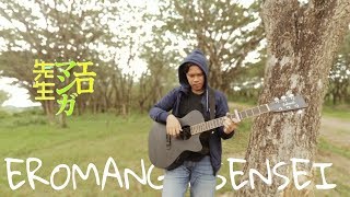 HITORIGOTO  EROMANGA SENSEI OP FINGERSTYLE GUITAR COVER [upl. by Tenaj175]