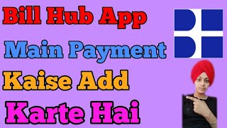 How to add a payment in the Bill Hub app  Bill Hub app me payment Kaise Add Karte Hain  bill hub [upl. by Asi]