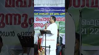 സഹോദരന്മാരെPrAnish kavalam [upl. by Almat]