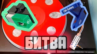 at95e vs ortofon детальный обзор с прослушиванием [upl. by Shriner]