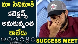 Varun Tej Reacts On Antariksham Movie Result  Antariksham Movie Success Meet [upl. by Nanny936]